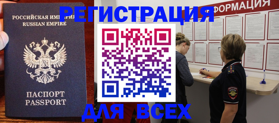 регистрация для школы в Невьянске